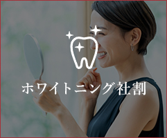 福利厚生_14