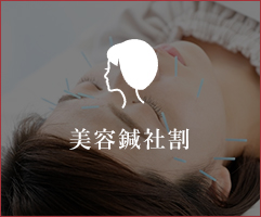福利厚生_15